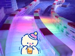 -客天下梦幻冰雪乐园