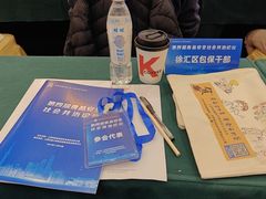 -上海神旺大酒店