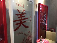 -1828王老吉·草本新茶(珠江新城地铁站店)