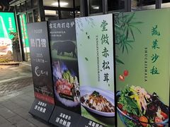 -凤竹园(修水店)