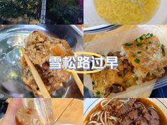 -万松园美食街