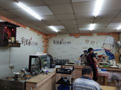 大堂-刘里长鸡肉饭