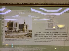 -上海国际饭店