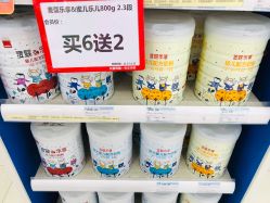-爱婴室(上海紫荆广场店)