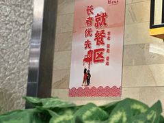 -面点王(石厦分店)