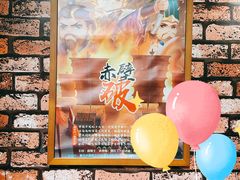 -MAX伯爵趣味互动密室逃脱(大坪D馆店)