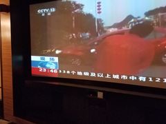 -金色印象·HiFi影音·按摩足疗PLUS(黄泥磅店)