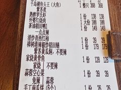 -许爷家·生态湖鲜(徐汇日月光店)