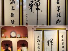 -膳缘居天然素食馆