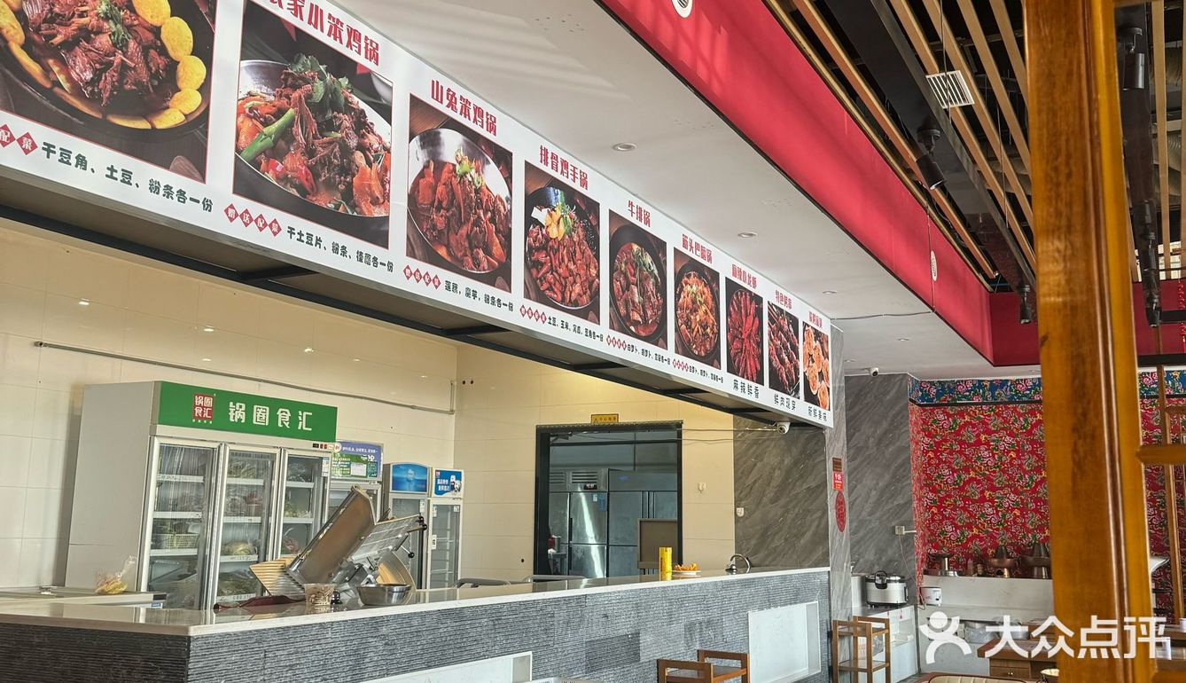 尔滨68的锅包肉，仁寿46