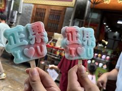 -蓝记云吞(正果店)