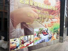 -香澜豪庭酒店·茉莉西餐厅·自助餐厅