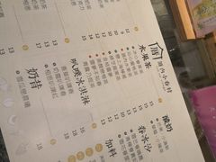 菜单-厝内小眷村(新北万达店)