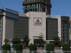 -长安壹号