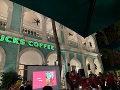 -星巴克臻选(广州沙面店)