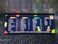 -好时味十三姨(河西路店)