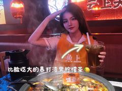 -鱼上·烤鱼(万象城店)