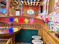 -杀猪天·韩国烤肉(总店)