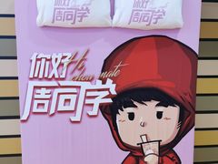 -新世界大丸百货