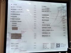 -甜心闲生传统手工冰粉(太古里店)