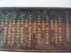 -开封府