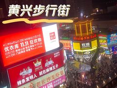 -捌玖粉面馆·猪油拌粉