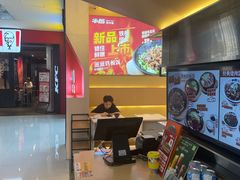 -牛邸·烧肉饭(来福士店)