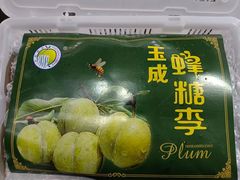 -沈阳市八家子水果批发市场