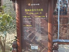 -西林禅寺