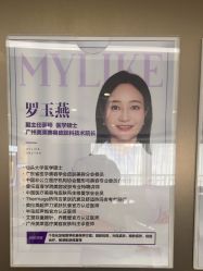 -广州美莱医疗美容医院
