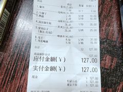 -范老二肉串饺子馆(中街店)