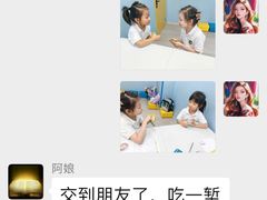 -大果情商(亲藤店)