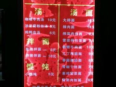 菜单-舒蔡记生煎菜饭(云南中路店)