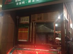 -但家香酥鸭(花溪民主路店)