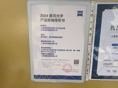 -爱视眸Eyeblling眼镜·依视路·蔡司镜片折扣店(百联南方商城购物中心)