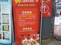 门面-渔人湾码头海鲜市场负二楼