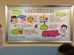 点击看大图 -上海浦滨儿童医院