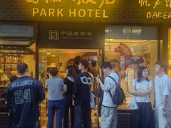 -国际饭店·帆声西饼屋(黄河路店)