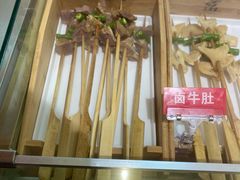 卤牛肚-二当家牛肉串串(教育路店)