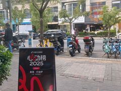 -金龙·打边炉(南京西路店)