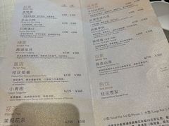 -御宝轩(益丰·外滩源店)