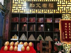 -莱仪堂艾灸经络养生馆(宜川路店)
