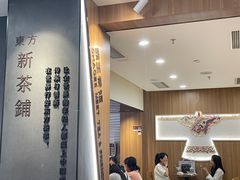 -霸王茶姬(正佳广场店)