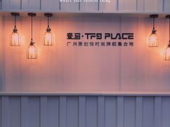 -广州壹马服装广场