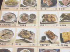 -食味稻汕头小吃(方庄店)