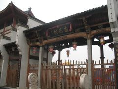 -杏花村文化旅游区