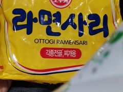 -串一火锅(赛格国际购物中心店)