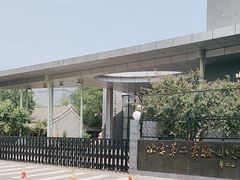 -北京第二实验小学