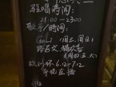 -Nirvana Cafe&Bar(北仓文创街区店)