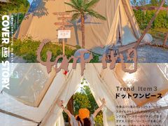 -安德鲁户外烧烤帐篷营地(马泉营店)